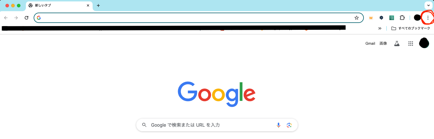 Chromeメニュー