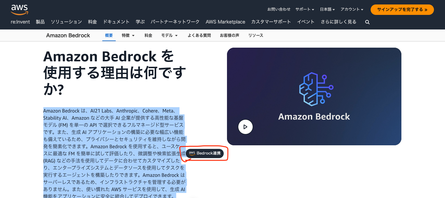 ポップアップ表示