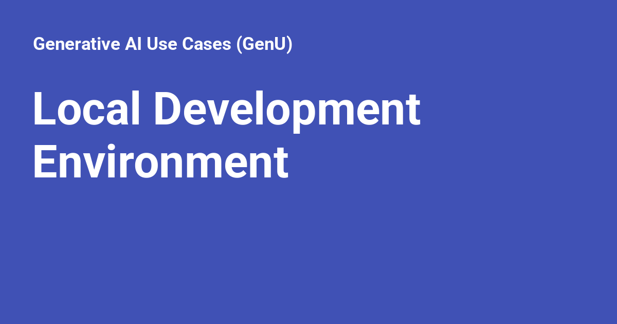 Local Development Environment - Generative AI Use Cases (GenU)